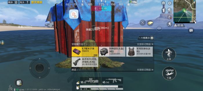 QQ群里买和平精英辅助的是真的吗（和平精英qq群辅助是真的吗）